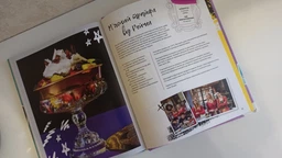 Книга Друзі. Офіційна кулінарна книга (978-617-7756-47-6) фото от покупателей 3
