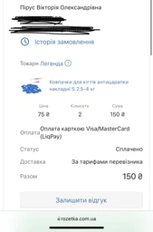 Колпачки для когтей антицарапки накладные S 2.5-4 кг фото от покупателей 2