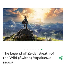 The legend of Zelda Breath of the Wild Nintendo Switch (русская версия) фото от покупателей 2