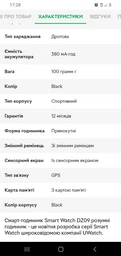 Цифрові розумні годинник Smart Watch Phone DZ09 Original Silver фото від покупців 4