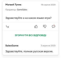 The legend of Zelda Breath of the Wild Nintendo Switch (русская версия)