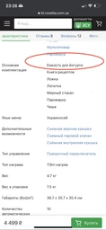 Мультиварка-скороварка TEFAL Turbo Cuisine CY754130
