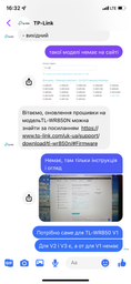 Маршрутизатор TP-LINK TL-WR850N WiFi4/ N300/ 100 Мбит/с фото от покупателей 1