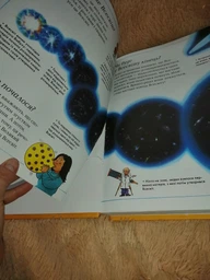 Велика дитяча енциклопедія