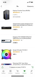 Видеокарта GF GTX 1660 6GB GDDR5 Gaming MSI (GeForce GTX 1660 GAMING 6G) фото от покупателей 2