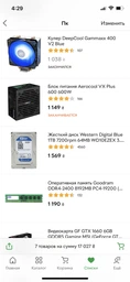 Видеокарта GF GTX 1660 6GB GDDR5 Gaming MSI (GeForce GTX 1660 GAMING 6G) фото от покупателей 1