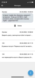3G/4G Безлимит для модемов, Wi-Fi роутеров, смартфонов "Стартовый пакет Киевстар СуперГиг" (Первый месяц включен) фото от покупателей 8
