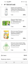 Підгузки Helen Harper Soft&Dry New Maxi (4) 9-14 кг 46 шт (5411416060130) фото від покупців 2