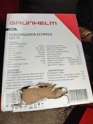 Кофеварка Grunhelm GEC-15 15 бар фото от покупателей 3