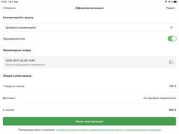 Прапор України Making 140х90см синьо-жовтий фото от покупателей 4