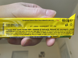 Упаковка батончиків NUTS King size 24 шт х 60 г (8593893745872) фото від покупців 1