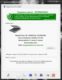 SSD диск Kingston HyperX Fury 3D 120GB 2.5" SATAIII TLC (KC-S44120-6F) фото от покупателей 4
