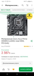 Відеокарта Palit GeForce 1050 Ti StormX NE5105T018G1-1070F