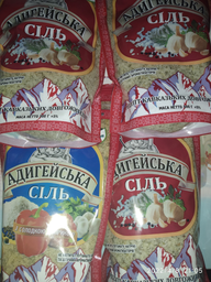 Соль Адыгейская 500г, 1 комплект 3 пачки фото от покупателей 5