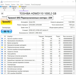 Жесткий диск Toshiba P300 1TB 7200rpm 64MB HDWD110UZSVA 3.5 SATA III фото от покупателей 9