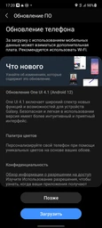 Смартфон 6.7" Samsung Galaxy M52 6/128GB 5G 2-SIM NFC 64/32Мп 8 ядер Android 13 Black фото від покупців 10