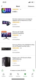 Процессор AMD Ryzen 9 3900X (3.8GHz 64MB 105W AM4) Box (100-100000023BOX)
