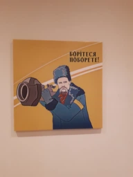 Картина Постер Слава Украине Борьба за свободу Украины 50x50 см (888) фото от покупателей 1