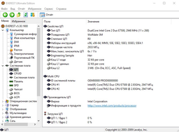 Процесор Intel Core 2 Duo E7500 2.93GHz/3M/1066 (SLGTE) s775, tray ...