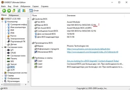 Процесор Intel Core 2 Duo E7500 2.93GHz/3M/1066 (SLGTE) s775, tray