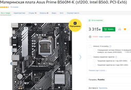Видеокарта MSI Radeon RX 6500 XT 4GB GDDR6 MECH 2X OC фото от покупателей 1