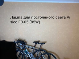 Лампа для постоянного света Visico FB-05 (85W) фото от покупателей 1