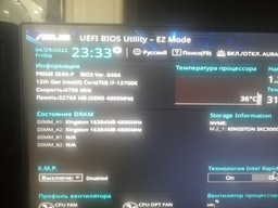 Оперативна памʼять Kingston Fury DDR5-5600 32768 MB PC5-44800 (Kit of 2x16384) Beast Black (KF556C40BBK2-32) фото від покупців 1