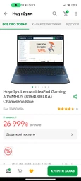 Ноутбук Lenovo IdeaPad Gaming 3 15IMH05 (81Y400ELRA) Chameleon Blue