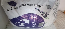 Наполнитель универсальный для котов, грызунов Е-КО-Т с ароматом лаванды Древесный впитывающий 10 кг (4820233620181) фото от покупателей 4