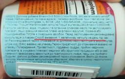 Витамины и минералы NOW Foods Vitamin D3 5000 IU 240 капсул фото от покупателей 7