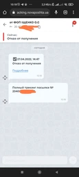 Стіл розкладний Skif Outdoor Comfort L (3890000) фото від покупців 2
