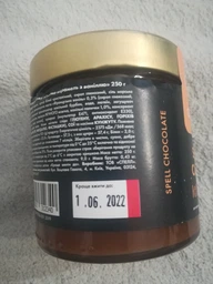 Паста кондитерська Spell Солона карамель з ваніллю 250 г (4820207312340) фото від покупців 10