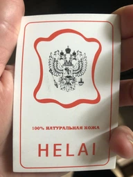 Зажим для денег Helai с дополнительным карманом черный (24112) - 24112