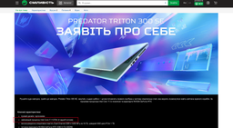 Ноутбук Acer Predator Triton 300 SE PT314-51s-54AN (NH.QBJEU.00J) Sparkly Silver фото от покупателей 2