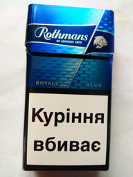 Сигареты rothmans royals фиолет фото