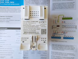 Реле напряжения zubr d40t