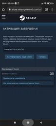 Игра DARK SOULS III для ПК (Ключ активации Steam) фото от покупателей 1
