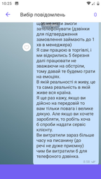 Ортопедична подушка під спину поперековий упор Lagodrive Lago Comfort чорна 49х40х12см фото від покупців 2