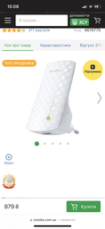 Ретранслятор TP-LINK RE200 WiFI5 / AC750/ 100 Мбит/с / Поддержка MESH фото от покупателей 10