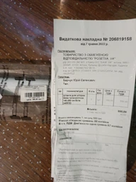 Карниз для ванной телескопіческий 140-250 см Wela , Польша фото от покупателей 2