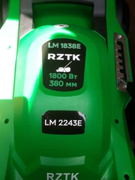 Газонокосарка електрична RZTK LM 2243E фото від покупців 9