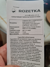 Мышь A4Tech FG10S Wireless Grey (4711421949811) фото от покупателей 11