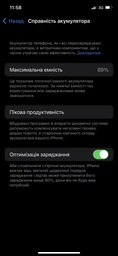 Мобильный телефон Apple iPhone 12 128GB White (MGJC3FS/A) фото от покупателей 9