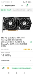 Материнская плата Asus TUF Gaming B560M-Plus Wi-Fi (s1200, Intel B560, PCI-Ex16) фото от покупателей 17