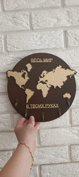 Ключница "Весь мир в твоих руках" черная фото от покупателей 1