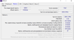 Оперативная память для ноутбука G.Skill Ripjaws DDR4 8GB 2400MHz SO-DIMM PC4-2400 (F4-2400C16S-8GRS) фото от покупателей 2