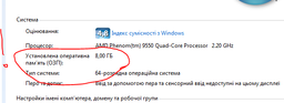 Оперативна пам'ять DDR2-800 4Gb для систем AMD PC2-6400 AVIS AD2F800C16AM2/4 4096MB (770008602) фото від покупців 18