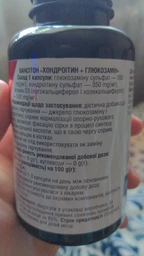 Препарат для суставов и связок Vansiton Chondroitin Glucosamine, 60 капсул
