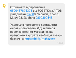 Влажный корм для взрослых кошек Purina Friskies кусочки в подливе с курицей (26х85г) фото от покупателей 1