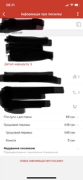 Электрокран проточный 3кВт для кухни и ванной комнаты, компактный смеситель для моментального нагрева воды с нижним подключением и индикатором работы Белый, XS-503-N фото от покупателей 5